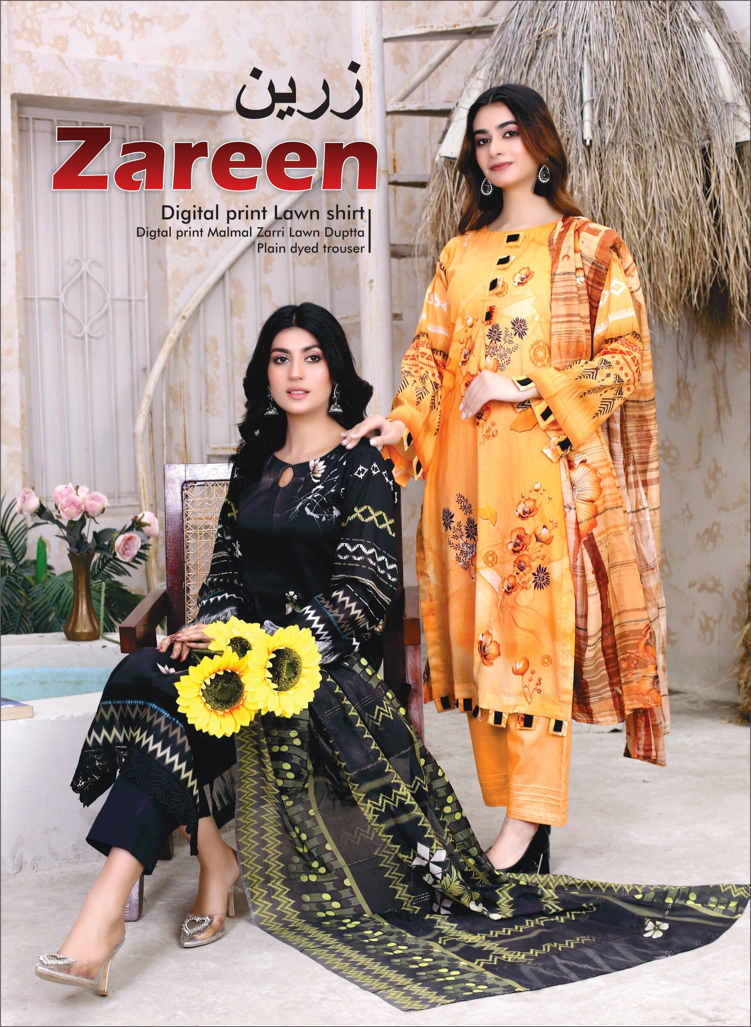 Zareen Lawn S-25